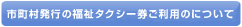 ss̕^NV[pɂ