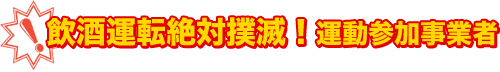 �����^�]��Ζo�ŁI�^���Q�����Ǝ�
