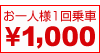 ����l�l1����1000�~