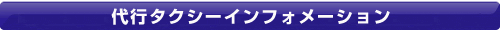 ��s�^�N�V�[�C���t�H���[�V����