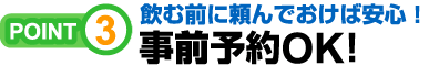 ���ޑO�ɗ���ł����Έ��S�I