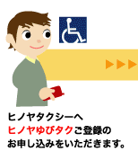 �q�m���^�N�V�[�փq�m����у^�N���o�^�̂��\�����݂����������܂��B